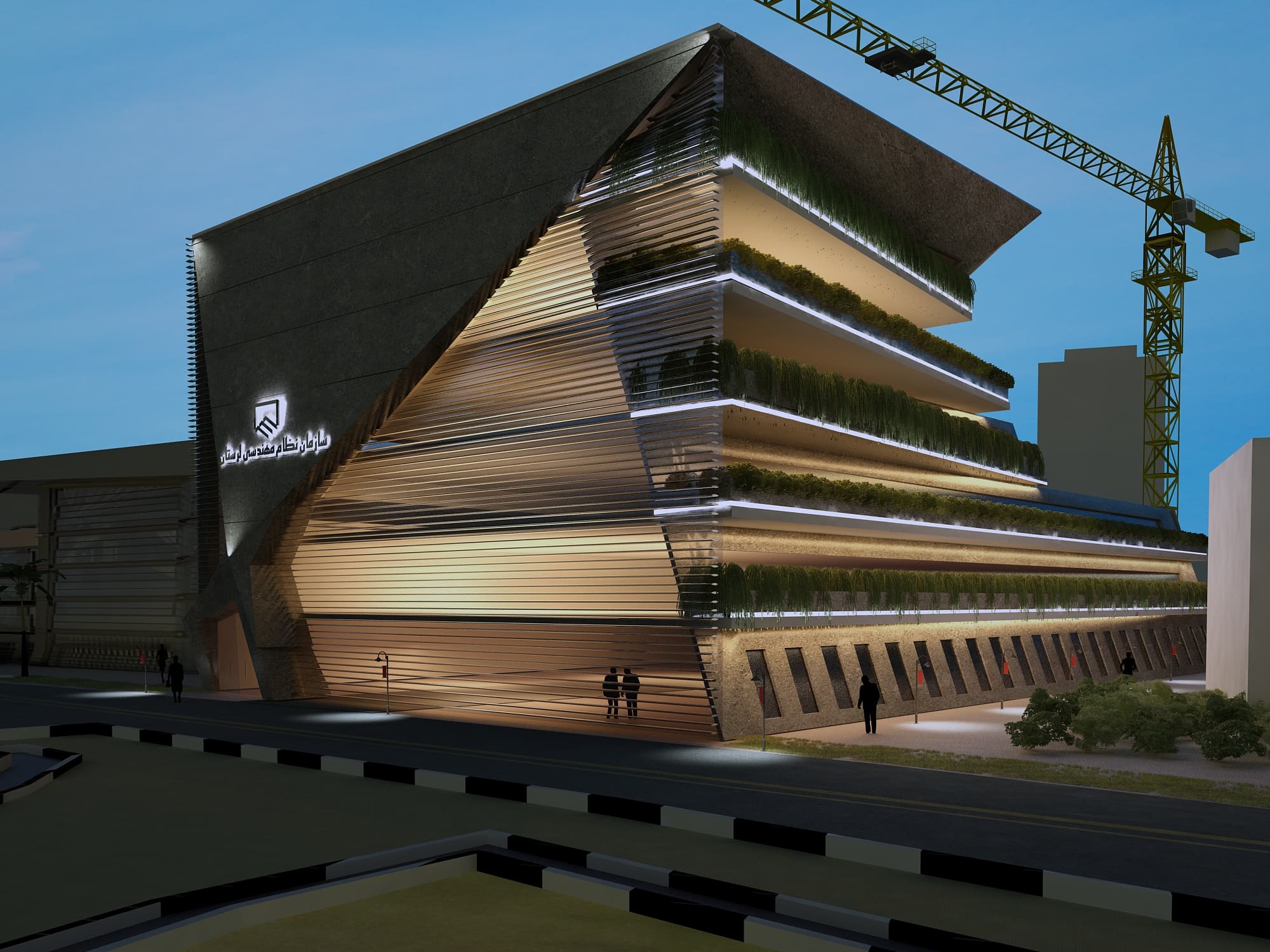 Engineering Association Office